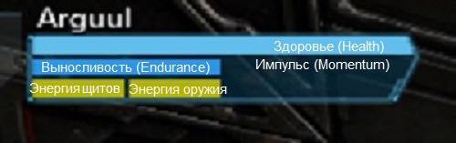 The Repopulation - The Repopulation: начало. Часть 4. HUD и характеристики The Repopulation - The Repopulation: начало. Часть 4. HUD и характеристики